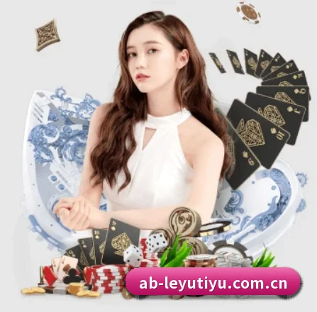 乐鱼体育平台 APP 界面(leyu)